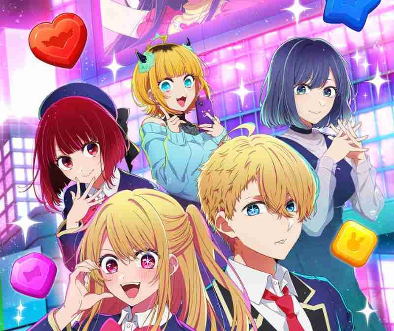 推しの子 パズル 完全ガイド！新作公式パズルゲーム『【推しの子】Puzzle Star』からジグソーパズルまで徹底解説