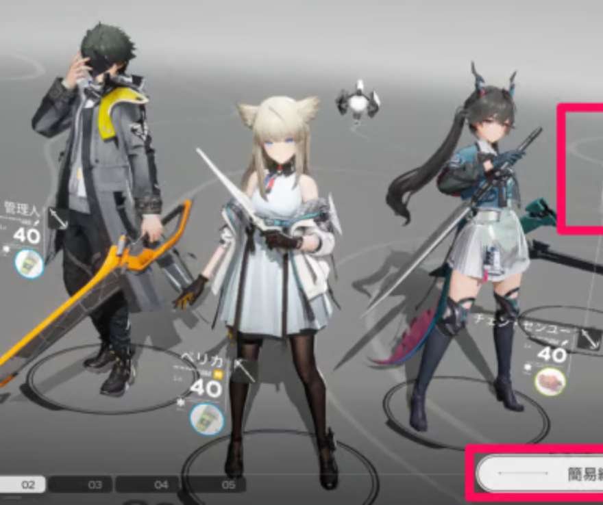 エンドフィールド攻略：最強装備ビルド完全ガイド！初心者からエンドコンテンツまで無敵の装備術