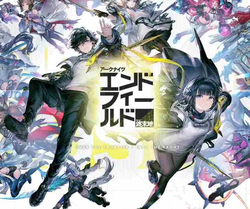 【エンドフィールド】シリアルコード一覧＆入力方法完全ガイド｜最新攻略で序盤を爆速クリア！リセマラ＆報酬最大化術