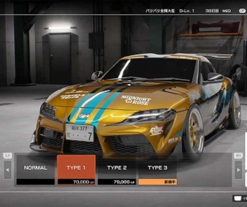 【2026最新完全攻略】首都高バトル PS5 攻略ガイド!SPバトル勝利のコツからおすすめ車種・チューンまで徹底解説