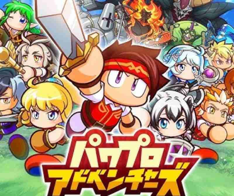 『パワプロアドベンチャーズ』徹底レビュー：野球なしの“サクセス”がファンタジー世界で爆発的に面白い！ 初心者も上級者もハマる育成シミュレーションRPGの魅力に迫る