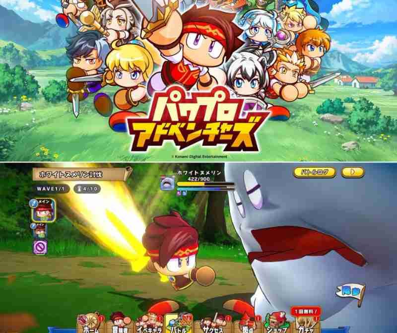 パワアド攻略完全ガイド｜パワプロアドベンチャーズで理想の冒険者を育成しよう