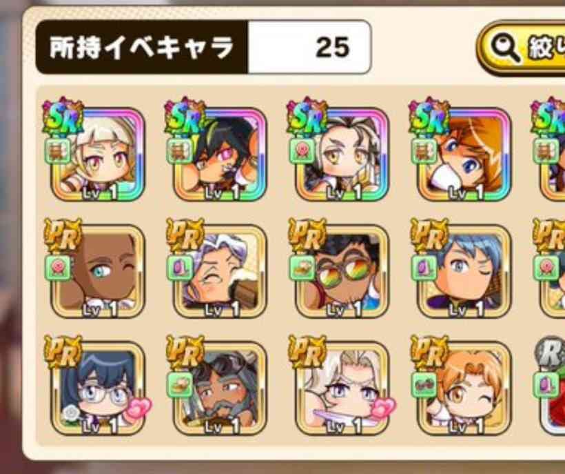 パワプロ アドベンチャー ズ リセマラ完全ガイド｜2026年最新版 最強キャラランキングと効率的なやり方