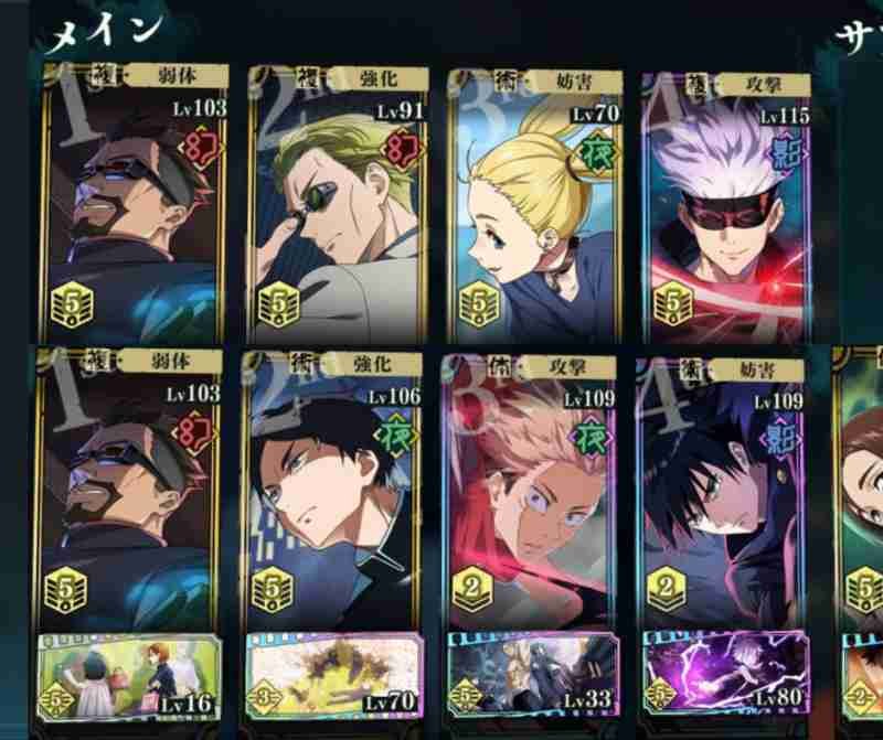 ファンパレ攻略完全ガイド｜呪術廻戦ファントムパレードで効率的に強くなる方法